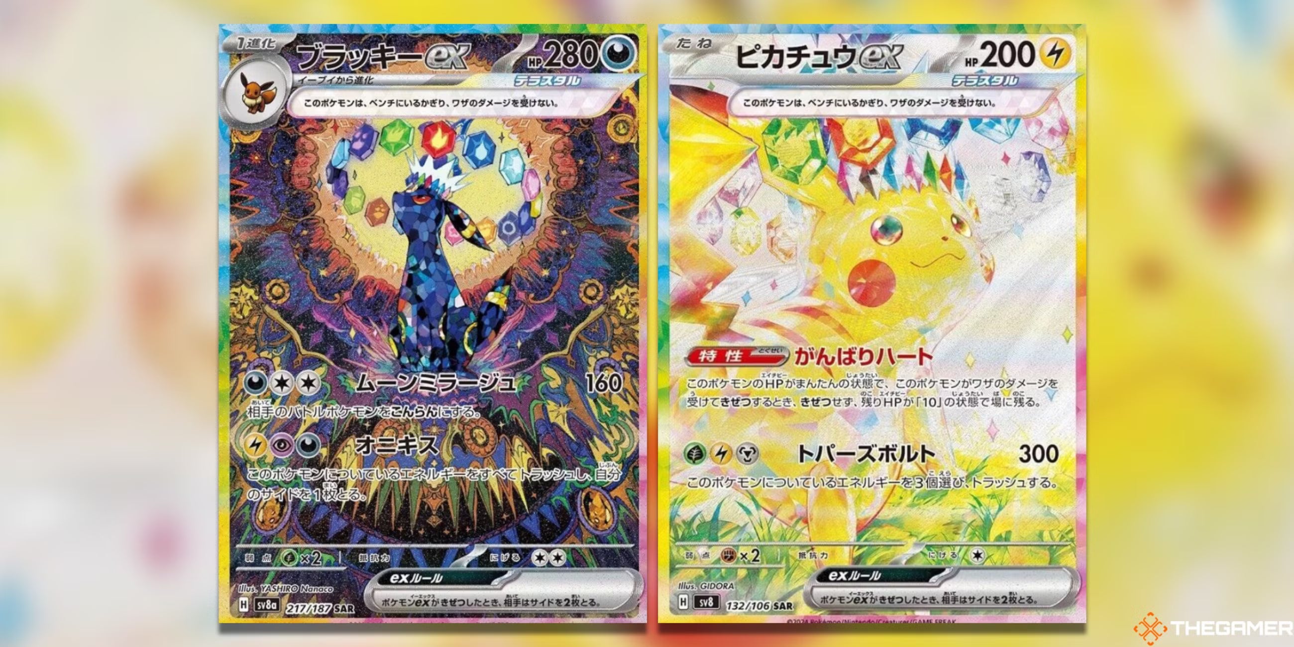 Japanese Pokemon Cards