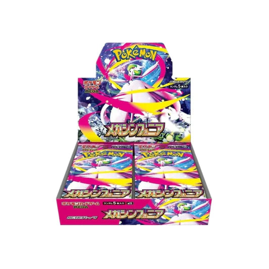 mega brave and mega symphonia booster box Pokemon Card Game (Japanese) giving you the chance to expand your deck Pokemon TCG M1L MEGA Brave